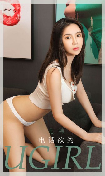 宁安如梦23集